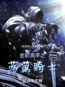 全职高手之叶落双秋