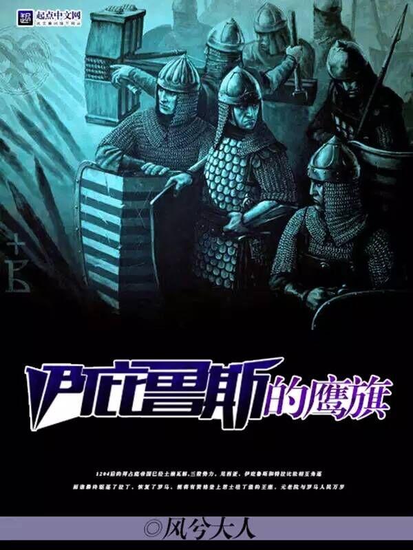 伊庇鲁斯地图位置