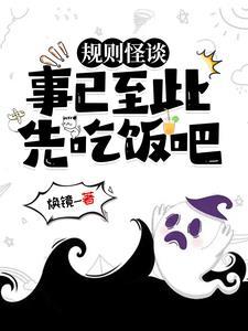 先吃饭吧的意思