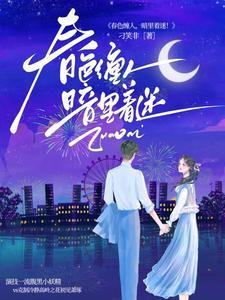 她是毒非木非石