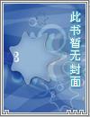 蓬荜生辉指的是什么