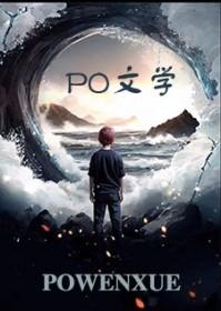 他右手不应该动得太多英语