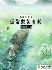 倾城时光与你