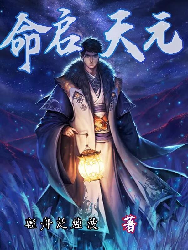 文弱书生下一句