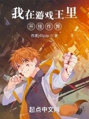 我在游戏王玩卡