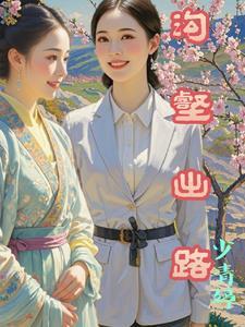 沟壑可以形容人吗