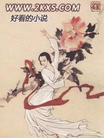 地藏弑神传