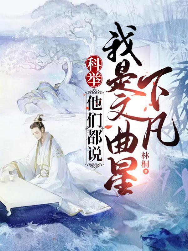 诗仙在世相似