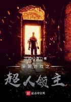 rpg深渊领主