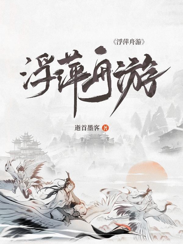 浮萍意思是什么