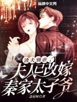 虐渣要趁早
