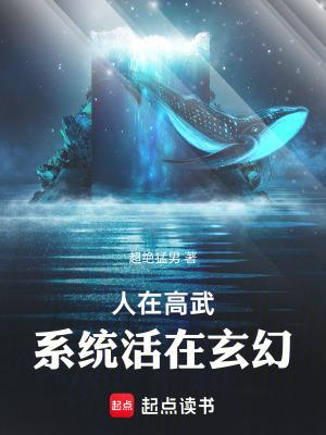 人在武侠我的武功能自动修