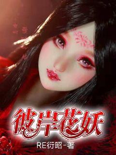 彼岸花up