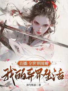 主角有金手指的异能