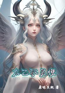 我的灵兽