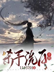 白嫖杀手1