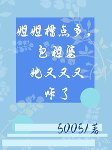 包租婆意思