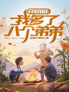 我就是个村长