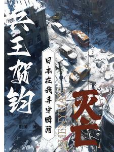 贺铿是谁?