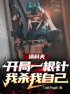 塔科夫新手怎么快速挣钱