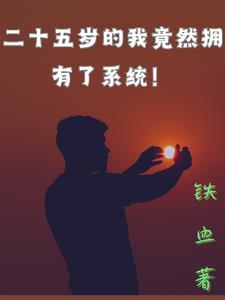 开局被剥夺百亿家产继承