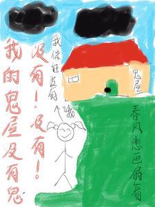鬼屋能打鬼吗