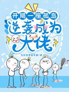 游戏求生类
