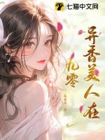 异香104