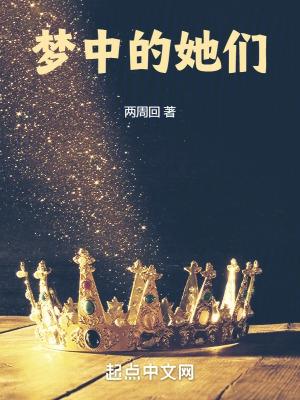 半岛旧梦是什么意思