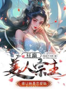 三万次重生吴良