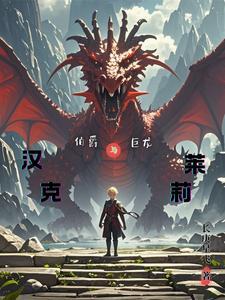 落魄贵族少爷x黄漫画手