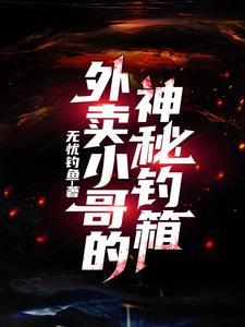 外卖小哥神技能视频