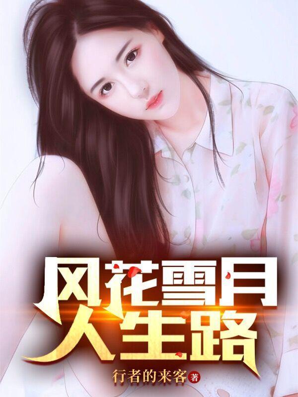 王海的身份
