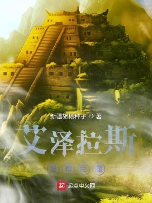 艾泽拉斯巨魔图片