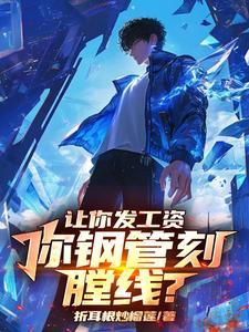 你钢管刻膛线