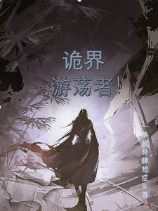 一刀斩在哪个位置?