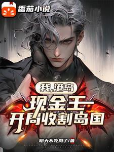 我本港岛电影人笔趣阁