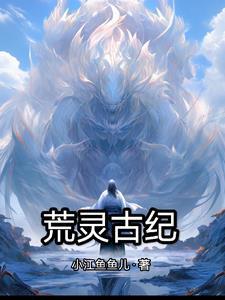 我有一座万界殿全文阅读