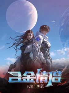 合金好不