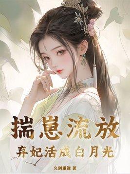 揣崽就不能离婚了