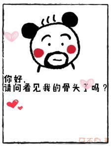 生死看淡不服就干横批