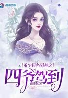 七爷撩不停免费阅读