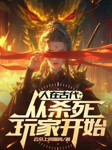 异世封王