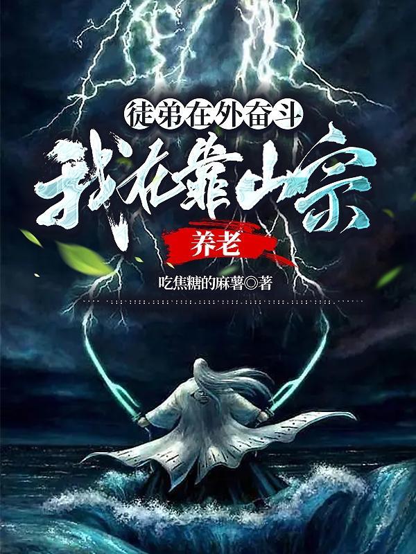 徒弟在上by知乎