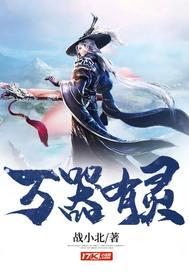 器灵什么意思