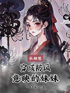 长相思在长安公主
