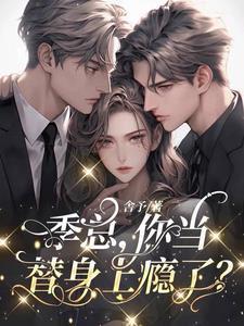 离婚冷静期第一章