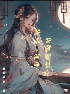 愿昭昭似我心TXT免费笔趣阁