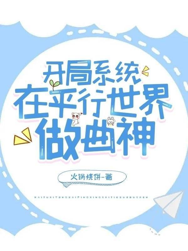 文艺界娱乐圈