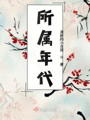 长城所属年代